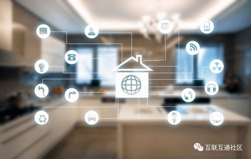 數字家庭 概念、演進與未來圖景